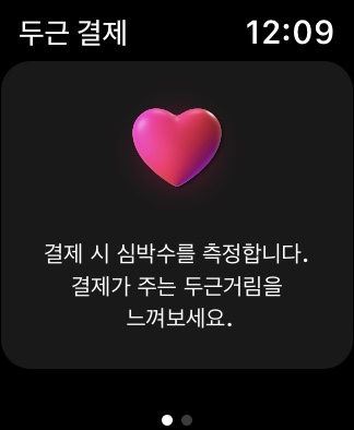 구위브런치바 이미지