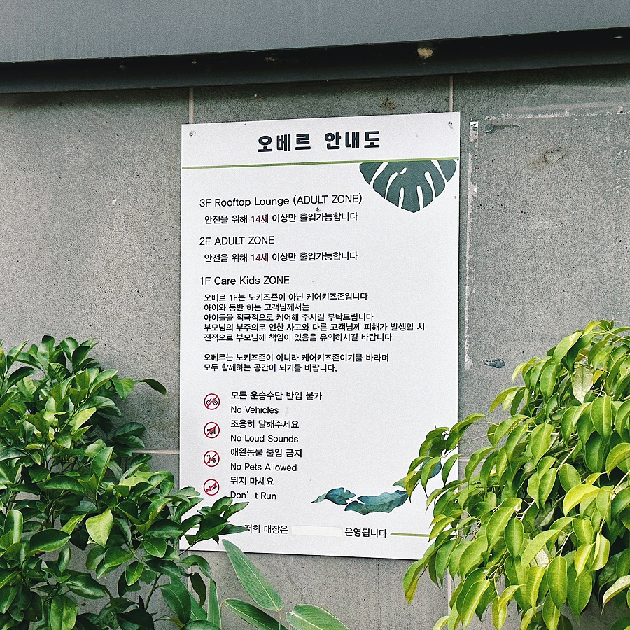 오베르화원 이미지