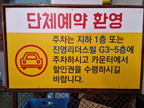 김치찌개뒷고기 이미지