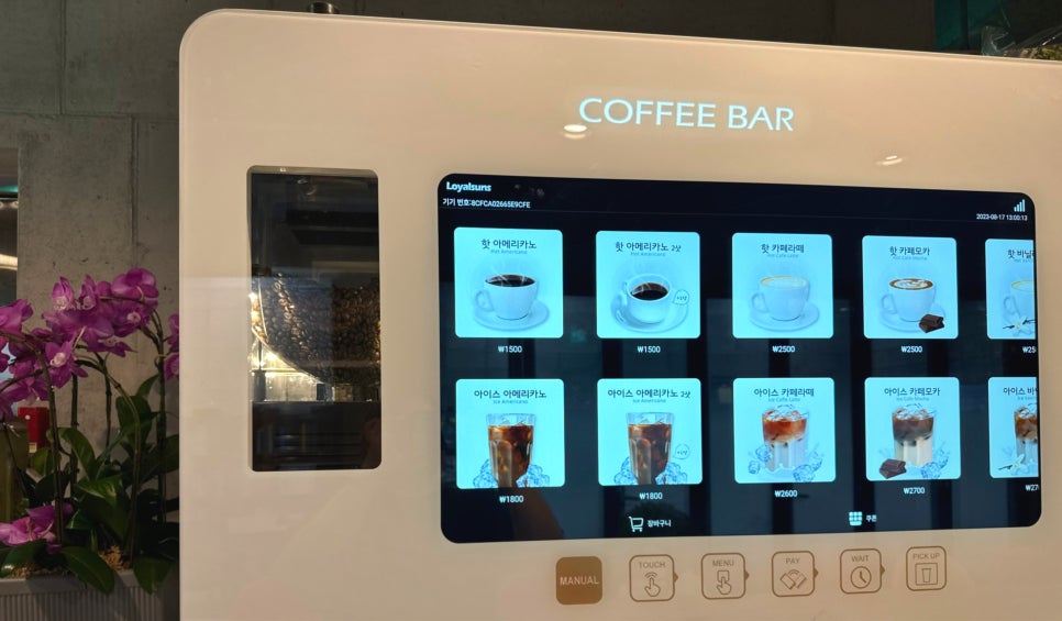 cafe y(카페와이) 이미지