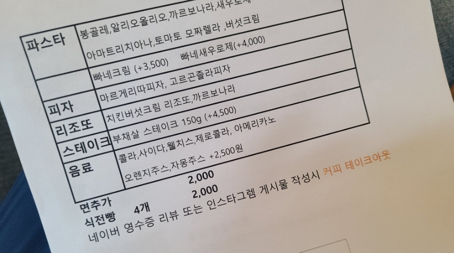 레지아노 이미지