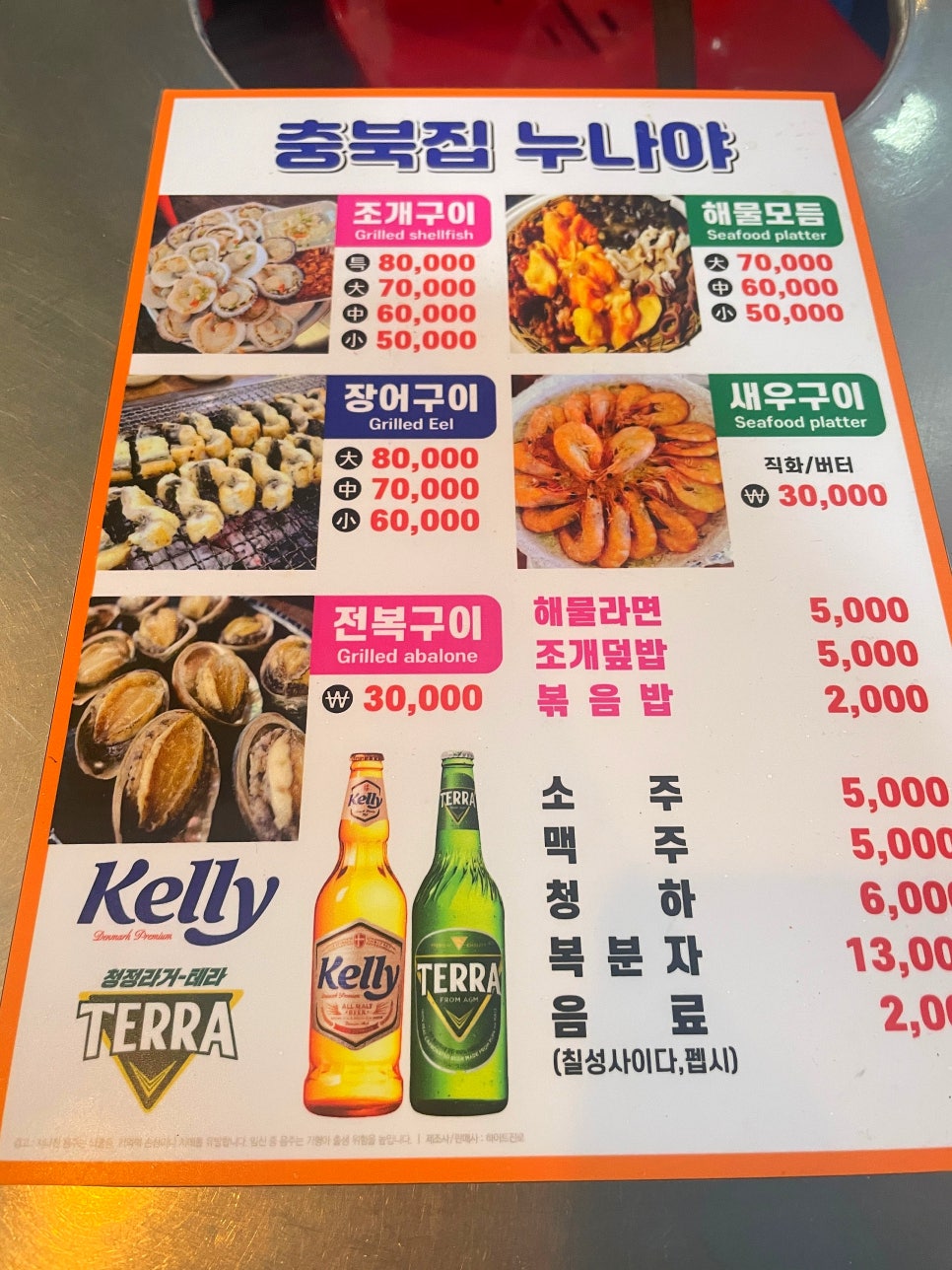 태종에어컨 이미지