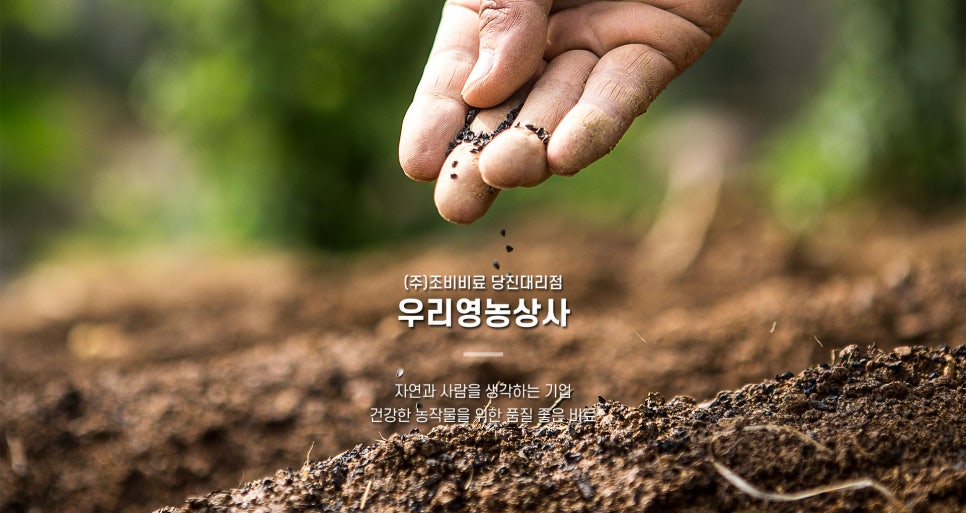 (주)우리상사 이미지