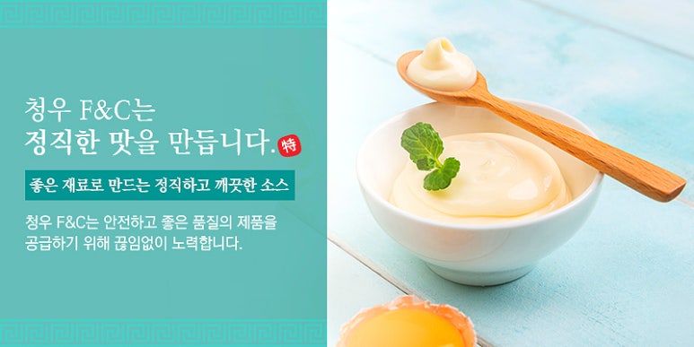 청우인력 이미지