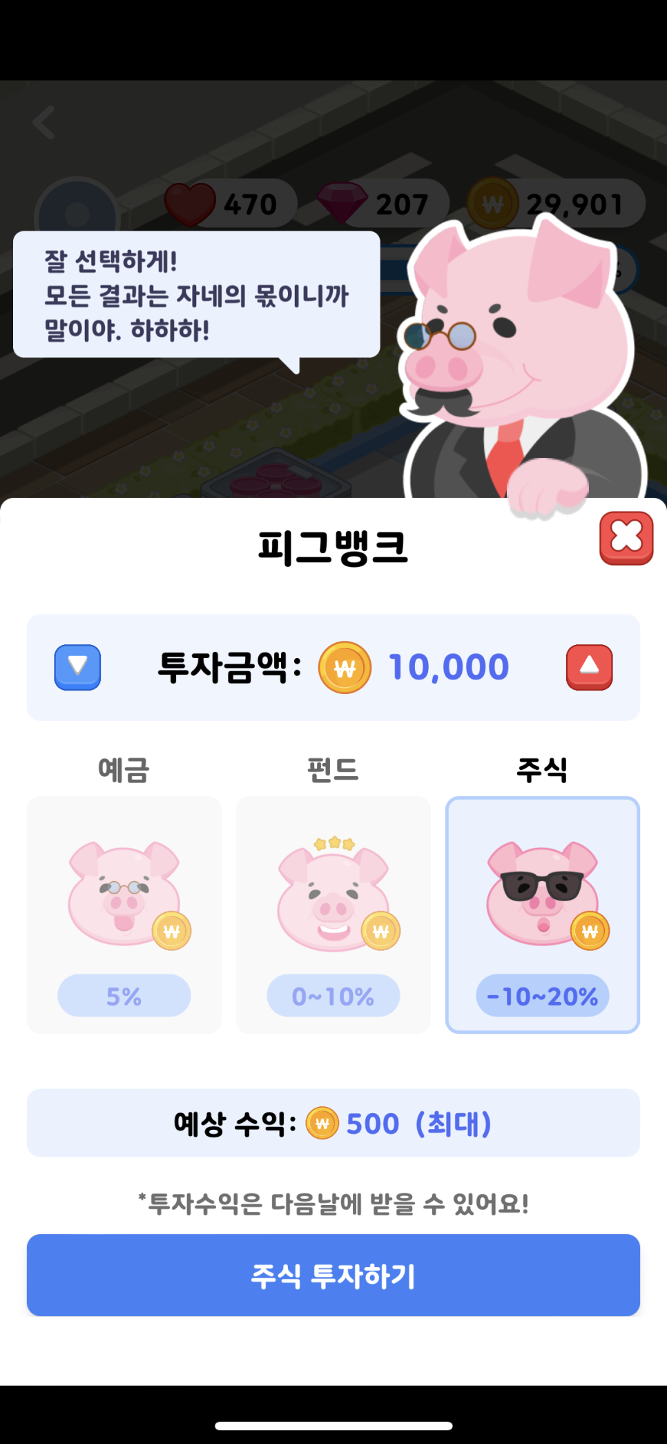 올마트 이미지