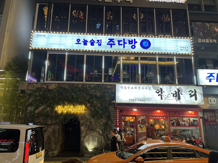 여심다방 이미지