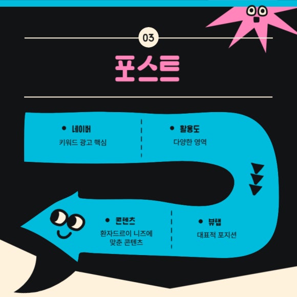 애드림즈 이미지