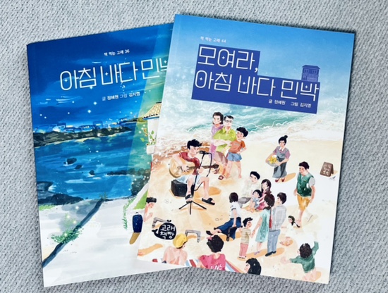 금빛민박 이미지