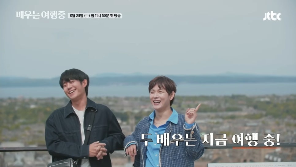 배우는여행 이미지