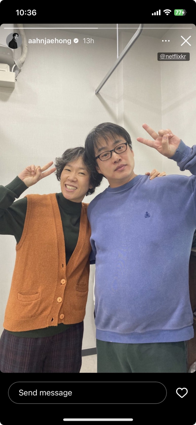 여행친구주 이미지
