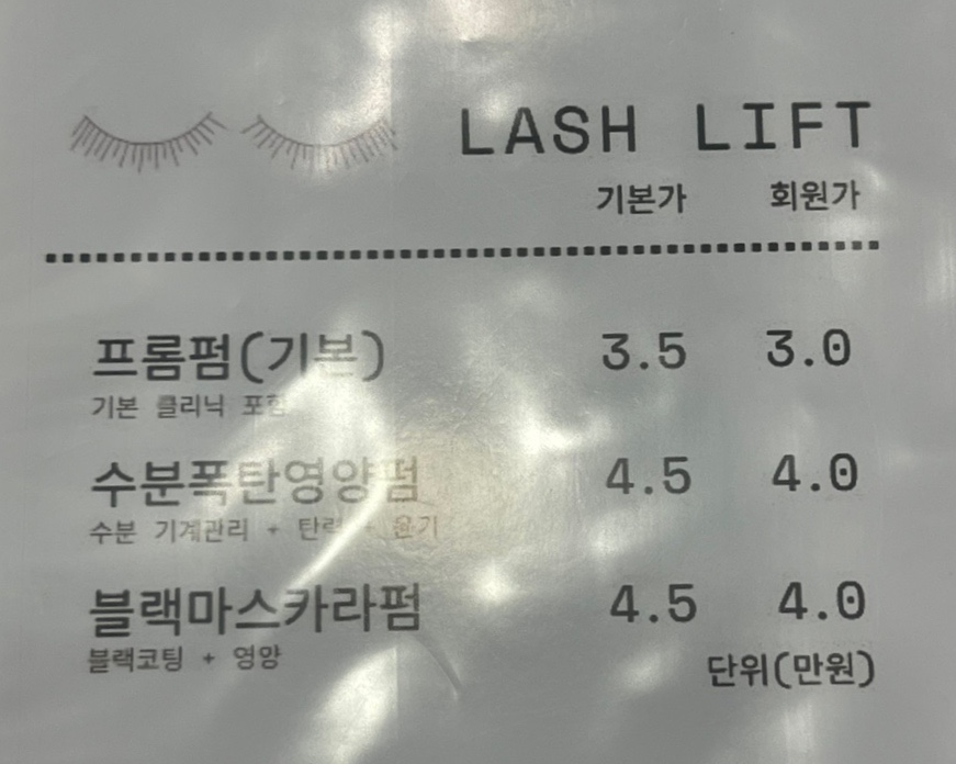 프롬더진 이미지