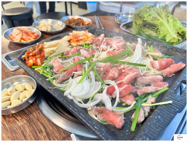 마포냉삼 이미지