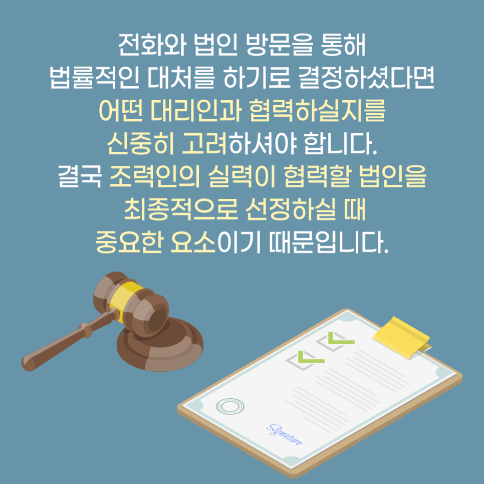 법무법인대담 이미지