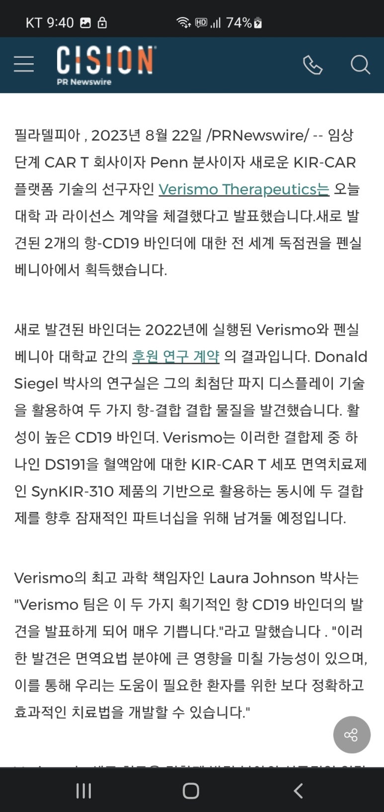 엘레바 이미지