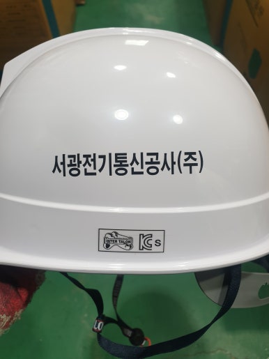 서광통신 이미지
