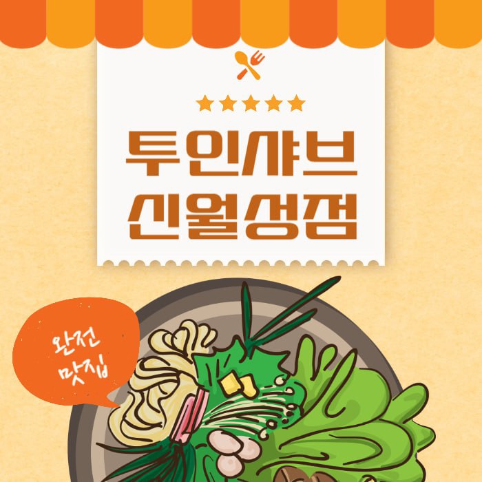 투인컴퓨터 이미지