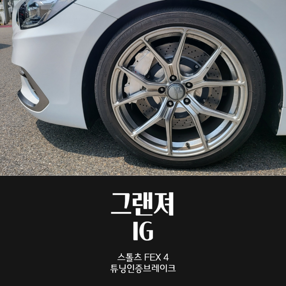 휠존 이미지