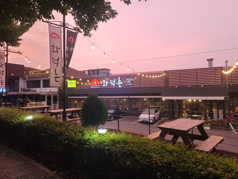 화덕촌앞산점 이미지