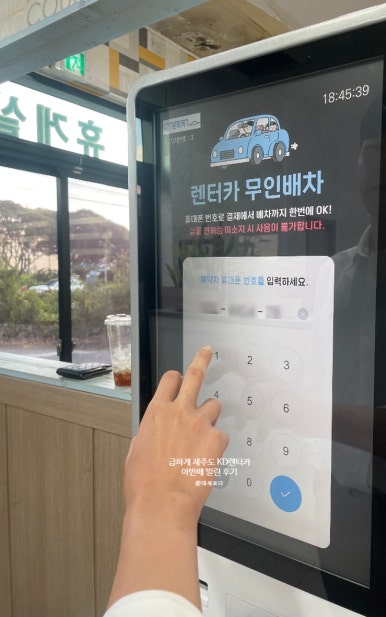 케이디렌트카 이미지