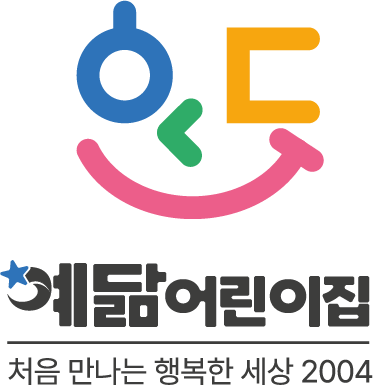 디자인예닮 이미지