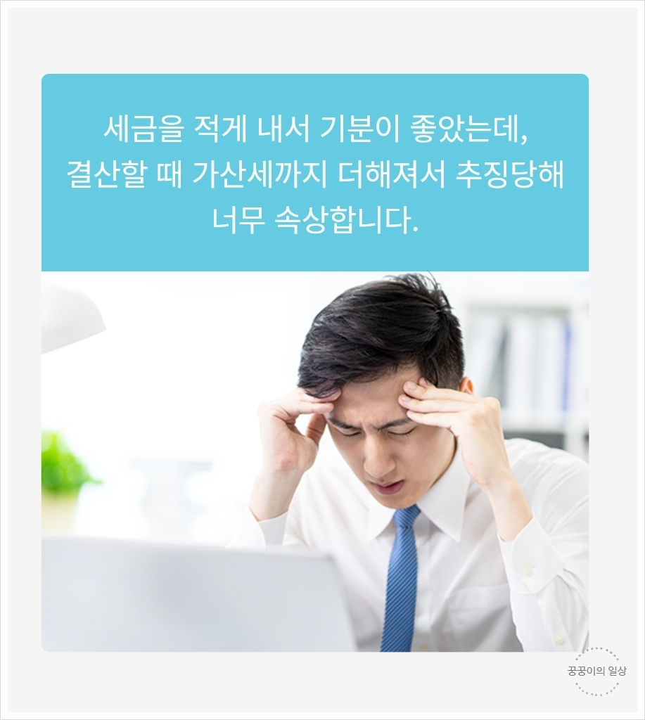 세무법인명품 이미지
