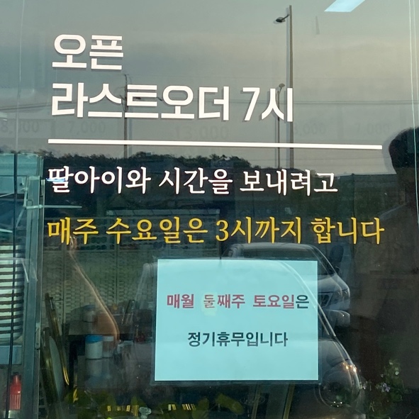 소문난대왕짬뽕 이미지