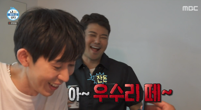 빈티지스토어하우스 이미지
