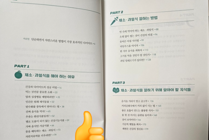 예방원한약국 이미지
