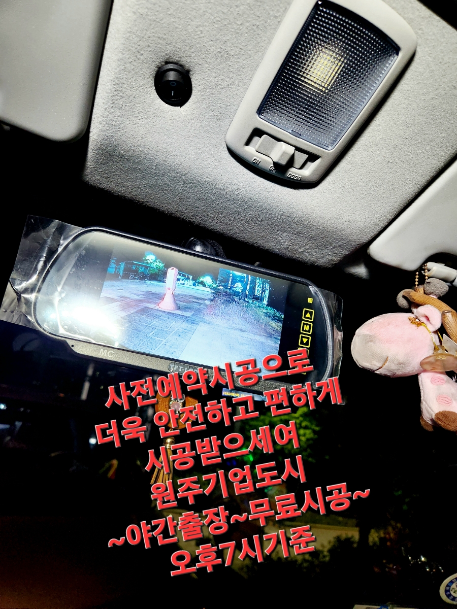 원주튜닝카 이미지