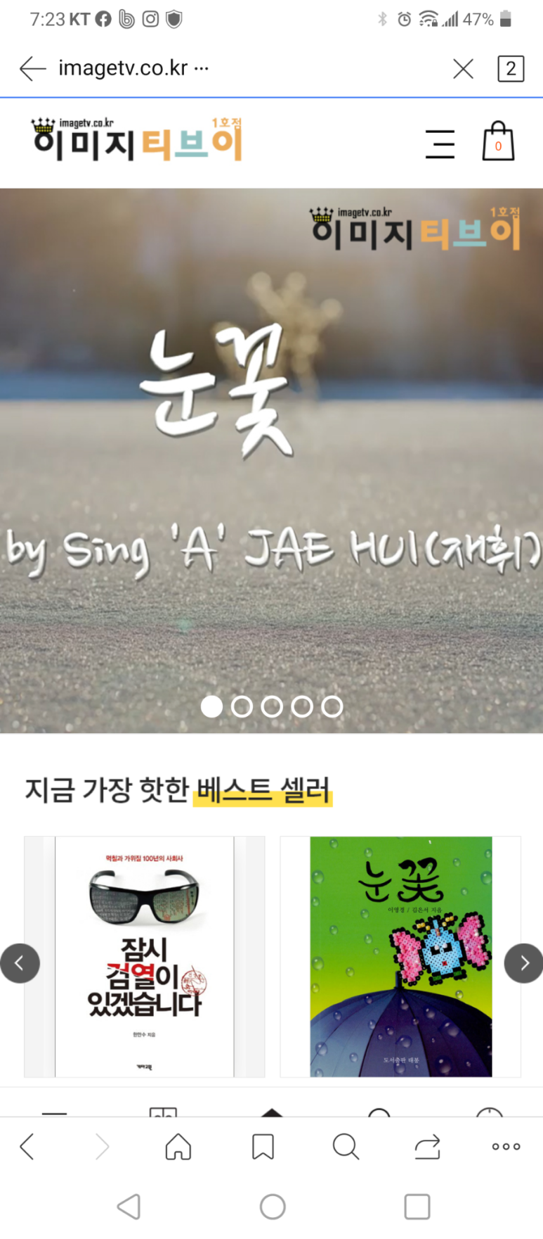 대영사무기 이미지
