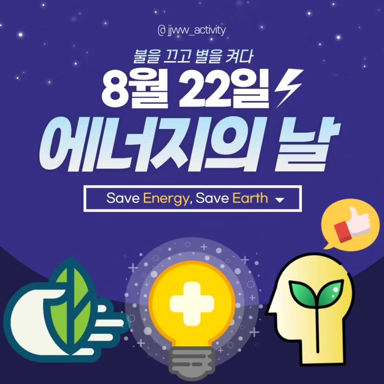 대정에너지 이미지