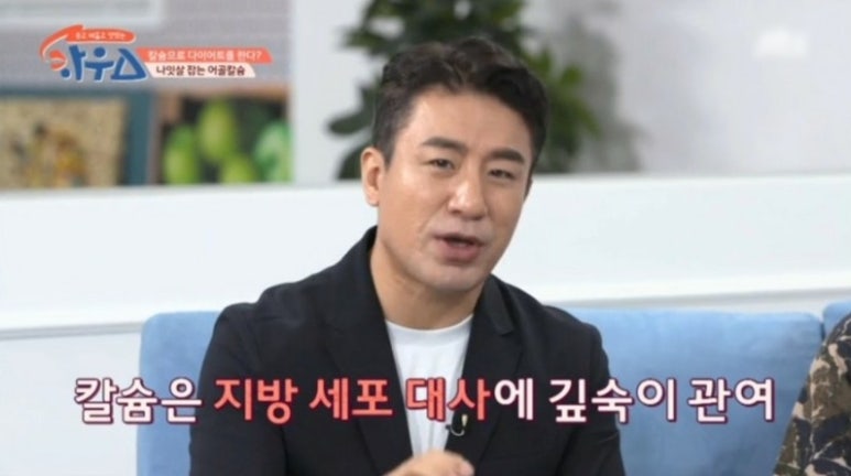 도테라오일 이미지