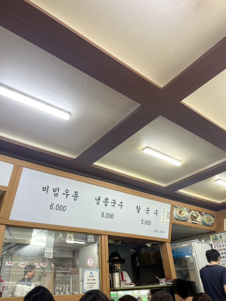 덕포분식 이미지