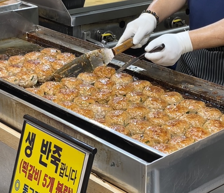 촌놈떡갈비 이미지