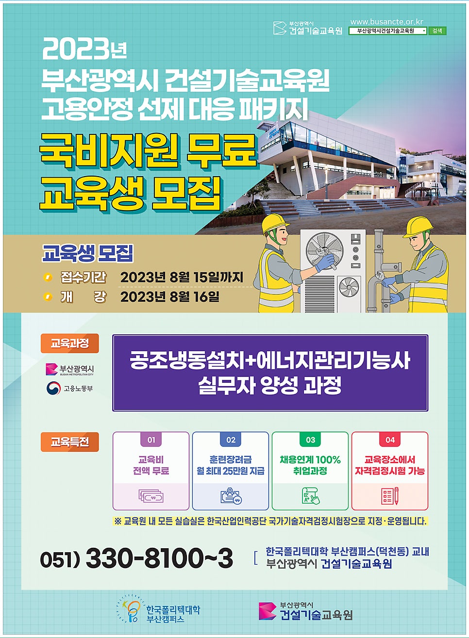 남지공조 이미지