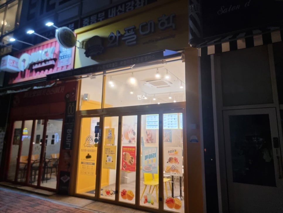 와플대학 청라호수공원캠퍼스 이미지