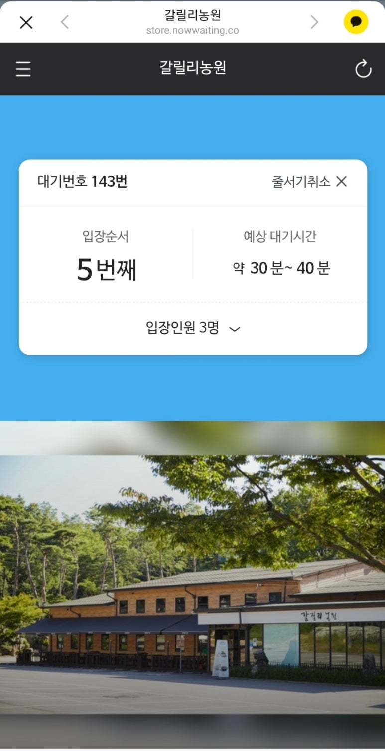 카페박석:뜰 이미지