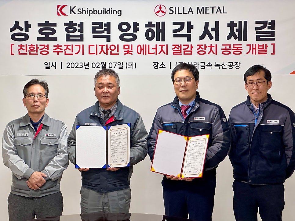 (주)녹산개발 이미지