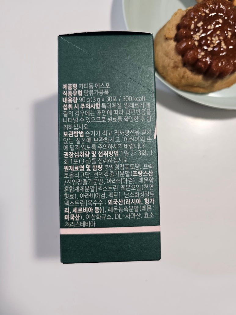(주)자연의 신비 이미지