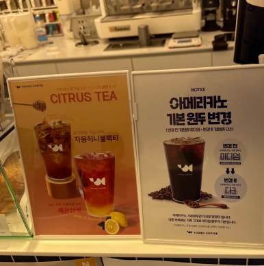 영커피 마린시티점 이미지