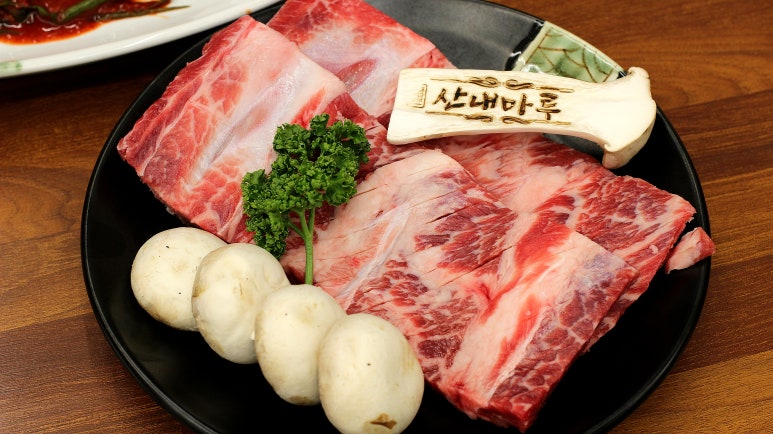 산내마루 이미지