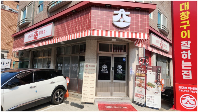 백석39 이미지