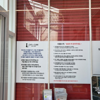 인큐브시스템 이미지