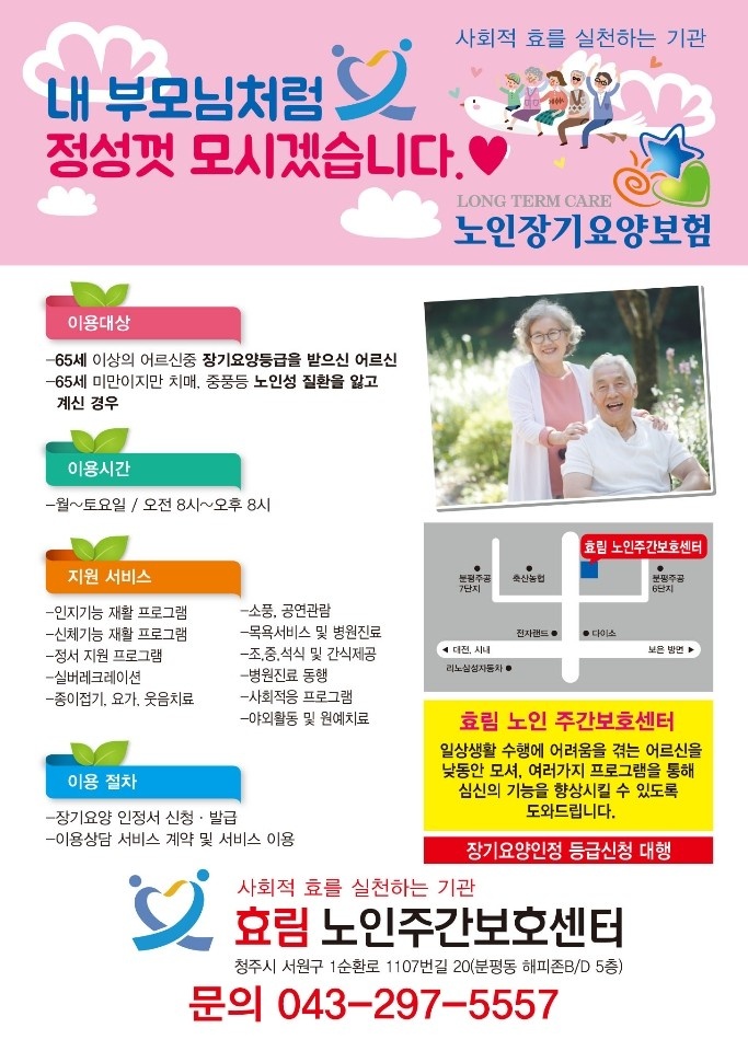 효림 이미지