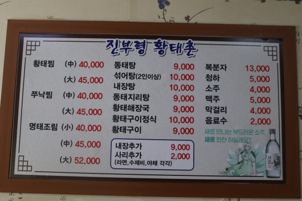 엄마반찬화곡 이미지