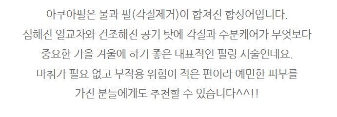 더이쁨 스킨케어 이미지