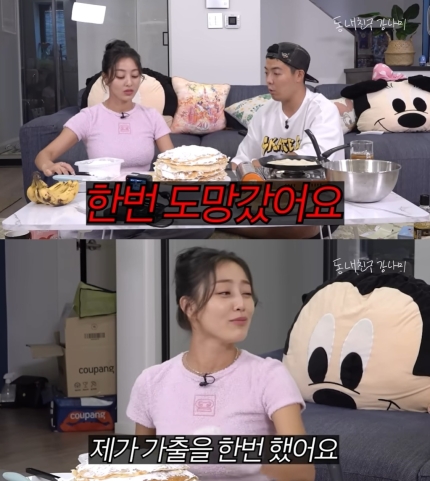 지효케이크 이미지