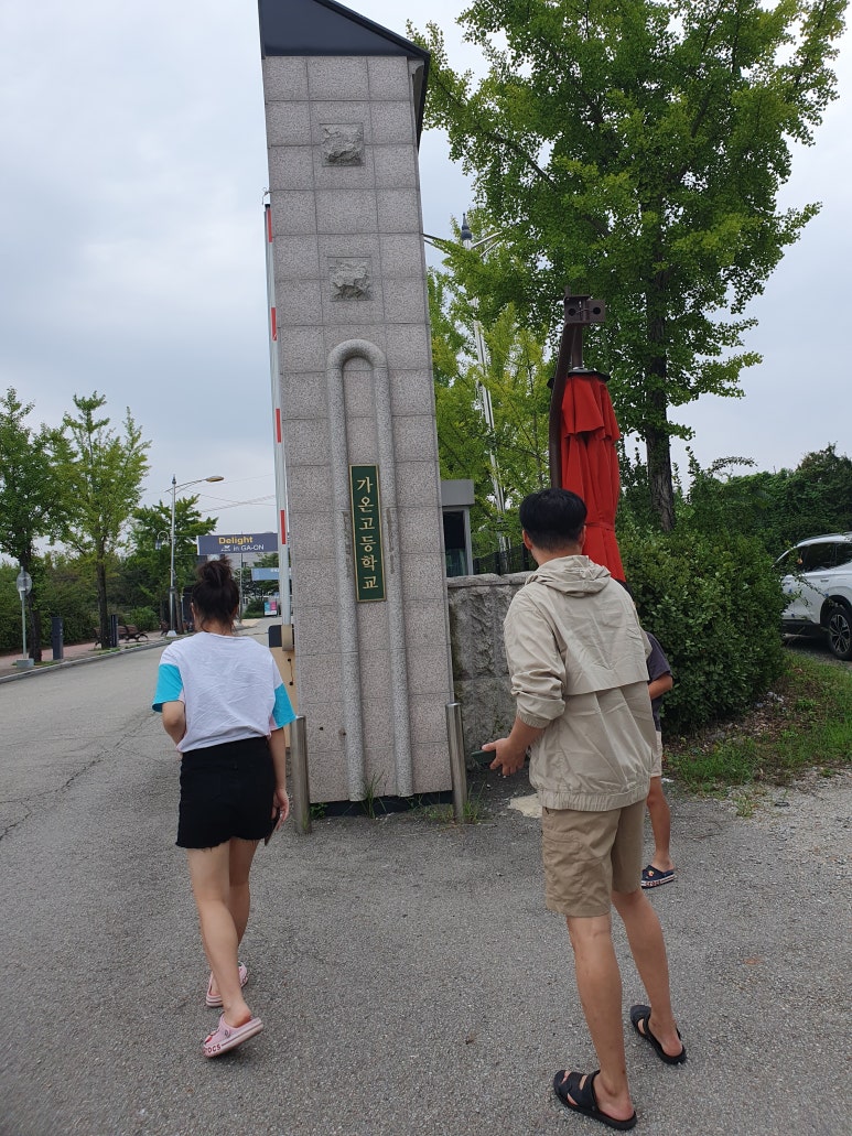 HS가온 이미지
