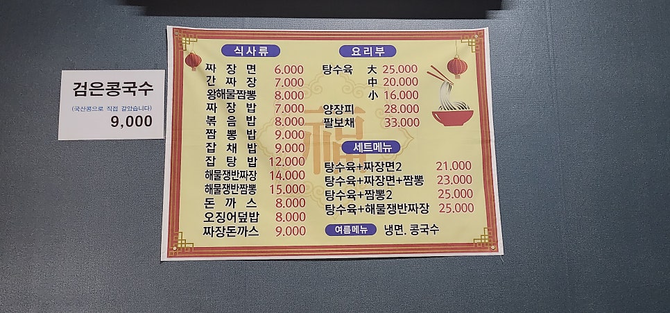 다빈냉면 이미지