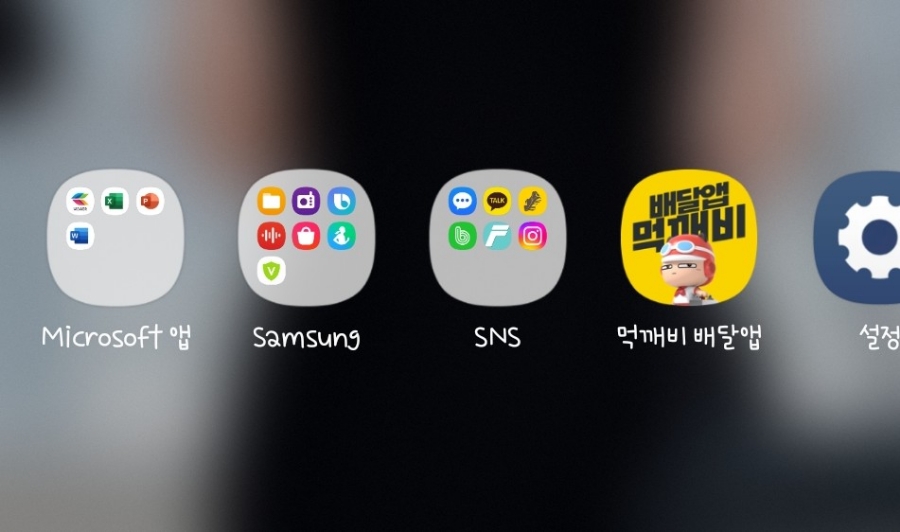 먹깨비 푸드 이미지